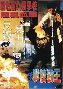 在线观看sm